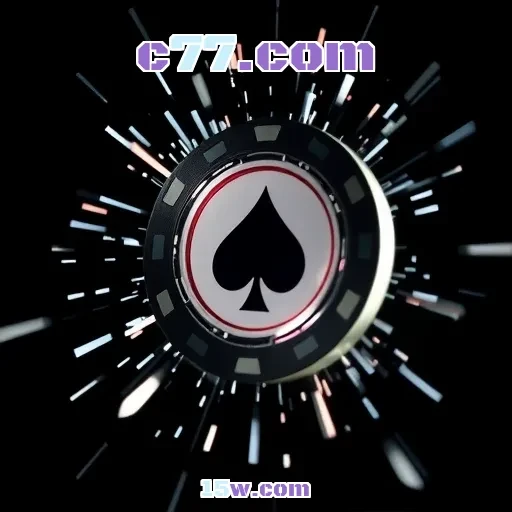 c77.com Defesa